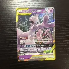 ミュウツー&ミュウGX RR SM11 ミラクルツイン 029/094 - メルカリ