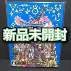PS4 ソフトドラゴンクエストXI 過ぎ去りし時を求めて S ドラクエ11