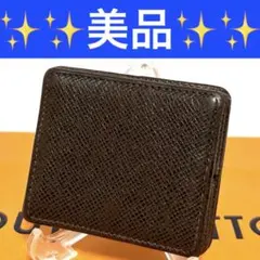 良品 ルイヴィトン タイガ ポルトモネ ボワット 小銭入れ 財布 コイン