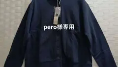 新品リラシク ウラゲ裏起毛カーディガン