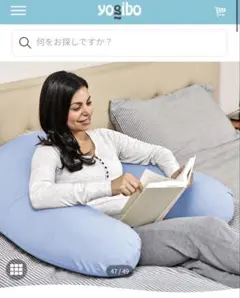 Yogibo Support(ヨギボー サポート) ペールブルー　授乳クッション