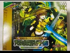 2025年最新】5000VT アセビの人気アイテム - メルカリ