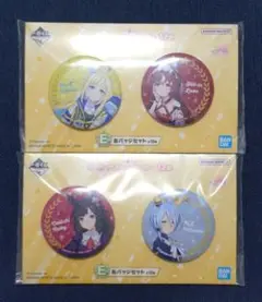 一番くじ ウマ娘 E賞 缶バッジセット 2種②