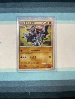 グライオン 032/080 ポケモンカード
