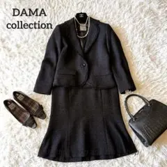 ☆美品☆DAMA Collection 15号 ツイード スカートスーツ ☆美品☆DAMA Collection 15号 ツイード スカートスーツ - メルカリ