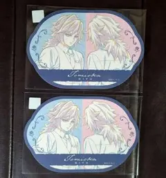 【鬼滅の刃】モクテルバー　ロト　ボトルラベル風ステッカー2点セット／冨岡義勇