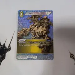 FFTCG ゴーレム プレミアムカード 1-106C FFTCG ゴーレム プレミアムカード 1-106C - メルカリ