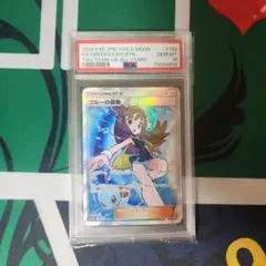 PSA10】リム チャンピオンシップ イベントパック ワンピース - メルカリ