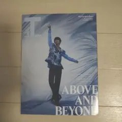 T JAPAN 2025.9.27号 表紙 羽生結弦　朝日新聞デリバリーマガジン