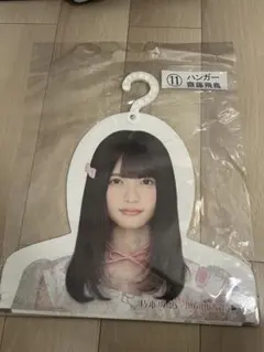 2026年最新】乃木坂46 ハンガーの人気アイテム - メルカリ
