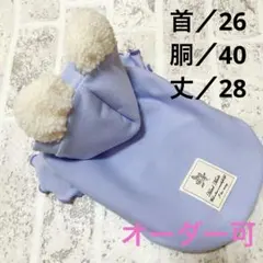 犬服 ハンドメイド クマ耳付きフードTシャツ