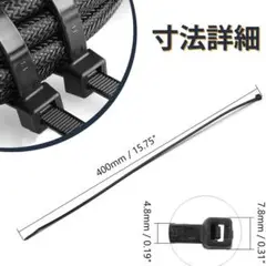 結束バンド ナイロン結束バンド 黒 400*4.8ｍｍ 100ｐｃｓ ケーブル