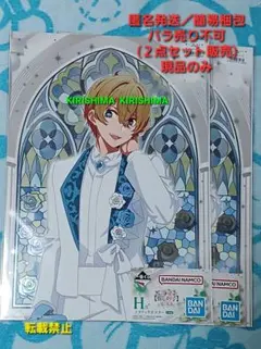 一番くじ　推しの子　アクア　メタリックポスター　2点セット