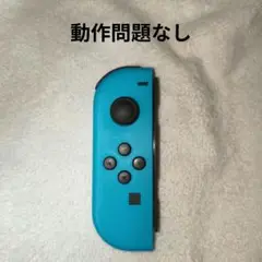 ジョイコン　動作品⑦
