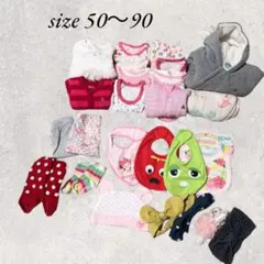 子供服　　ベビー　女の子　まとめ売り　春夏秋冬　size〜80