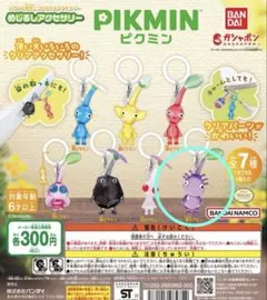 ピクミン めじるしアクセサリー 紫ピクミン