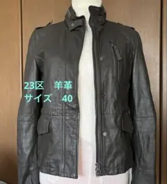 レザージャケット