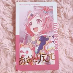 ♡ プロセカ 鳳えむ エピカ 1B 箔押し