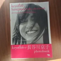 2025年最新】長谷川京子の人気アイテム - メルカリ