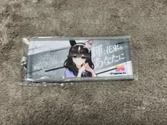 ウマ娘 カレンブーケドール 応援ミニタオル