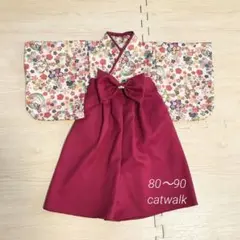 花鞠☓エンジ　80~90 ハンドメイドベビー袴