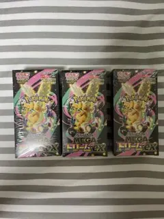 【新品未開封】ポケモンカードMEGAドリームex 3BOX シュリンク付き