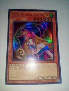 遊戯王 ブラック・マジシャン・ガール 遊戯王チップス ミレニアムレア
