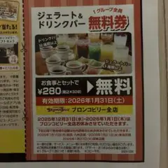 Item thumbnail for item 278d376a-6e46-4da4-ab5b-7ea63f232cff