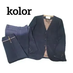 [美品] kolor 20scm-j07111 サイズ2 セットアップ有 kolor セットアップ サイズ2&3 - メルカリ
