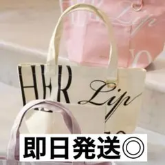 2026年最新】HERLIPTO トート 名古屋の人気アイテム - メルカリ