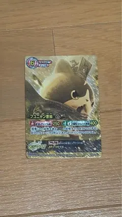 妖怪ウォッチとりつきカード フユニャン曹操