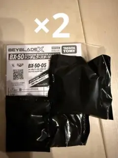 ベイブレードX ランダムブースター ヘブンズリング 01 02 セット売り