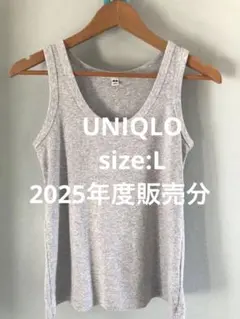 ソフトリブ タンクトップ UNIQLO L