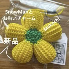 goodgoods タイ イエロー 黄色 フラワー お土産SnowMan 岩本照