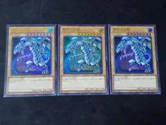 2025年最新】青眼の白龍3枚の人気アイテム - メルカリ