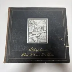 （シューベルト：美しき水車小屋の娘） レコード 美しき水車小屋の娘』 ディートリヒ・フィッシャー＝ディースカウ