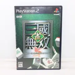 【PS2】ソフト 雀・三國無双