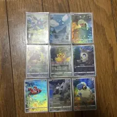 AR 9枚セット　VリザードンSAR ARルナトーン SRドグロッグ