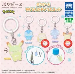 ポケピース　モクロー　ピチュー　2点セット
