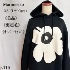 2026年最新】marimekko カラー：ブラック系 レディース パーカーの人気 