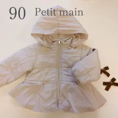 Petit main取外しフード付き中綿コート90ベージュペプラムオシャレダウン