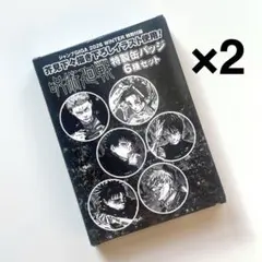 Item thumbnail for item 925e7bed-70ac-4955-b253-11635fa20773