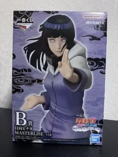 一番くじ　NARUTO　B賞　日向ヒナタ