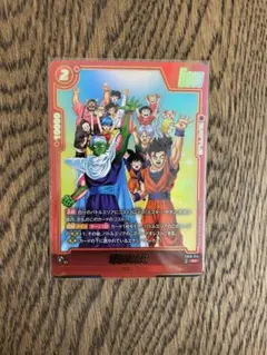 地球のみんな パラレル r ドラゴンボールフュージョンワールド - メルカリ