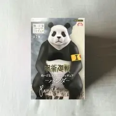 【新品未開封】 呪術廻戦 ぬーどるストッパーフィギュア パンダ