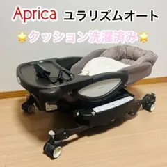 2025年最新】ユラリズム オートネオカンタービレの人気アイテム