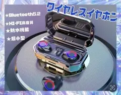 Bluetooth 瞬時接続 ワイヤレスイヤホン イヤホン 高音質 IPX7防水