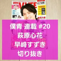 Item thumbnail for item a804c636-4e9d-4aa1-a2e4-e79699d1cbfe