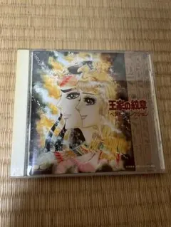 招き猫カゲキ団 / 第一歌曲集 ゼルダ（管5385） - メルカリ