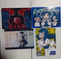 都市伝説解体センター トレカ 4枚セット ②